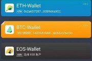 以太坊钱包是冷钱包还是热钱包_以太坊钱包是