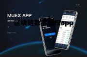 区块链数字版权被用在现实_区块链数字版权app