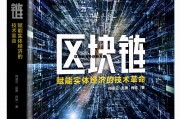 区块链创新奖获奖名单_区块链海外创新大赛