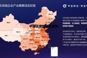 中国区块链发展报告2020_中国区块链商业趋势