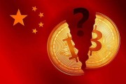 中国比特币网有多少种虚拟货币_中国比特币网