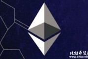 以太坊平台下载_以太坊网站