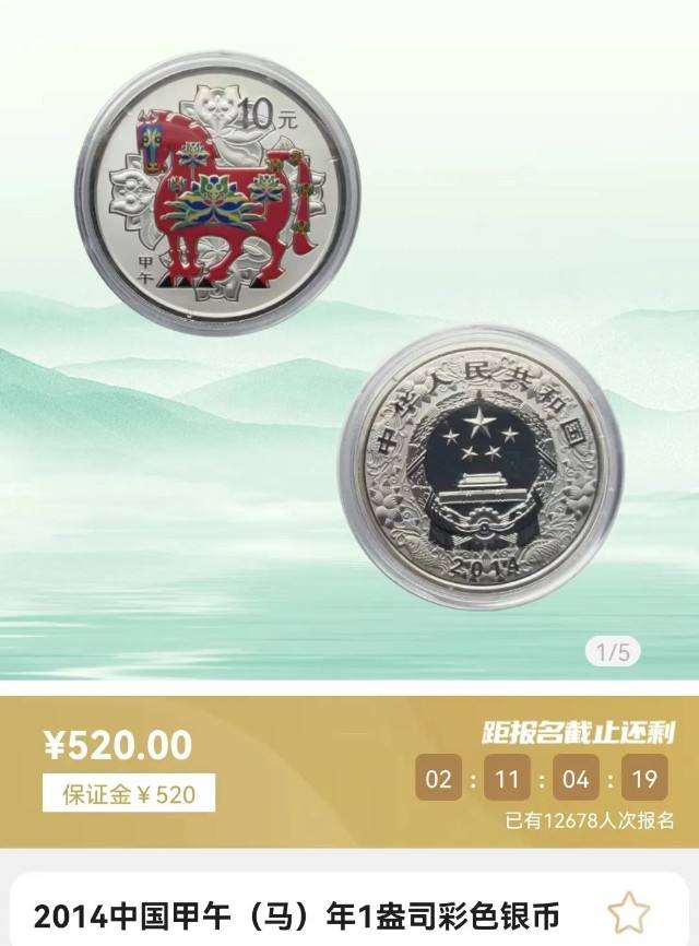 关于蛙币比特币的信息 关于蛙币比特币的信息