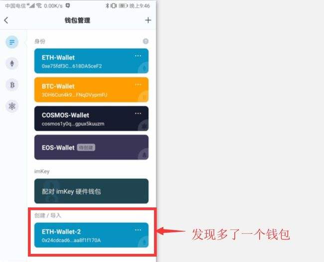 以太坊冷钱包使用教程_以太坊冷钱包 以太坊冷钱包使用教程_以太坊冷钱包