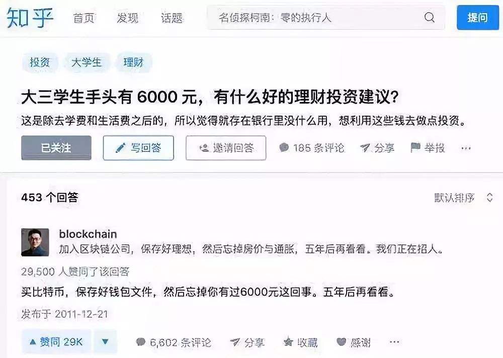 赵长鹏买了多少比特币_赵长铗比特币 赵长鹏买了多少比特币_赵长铗比特币