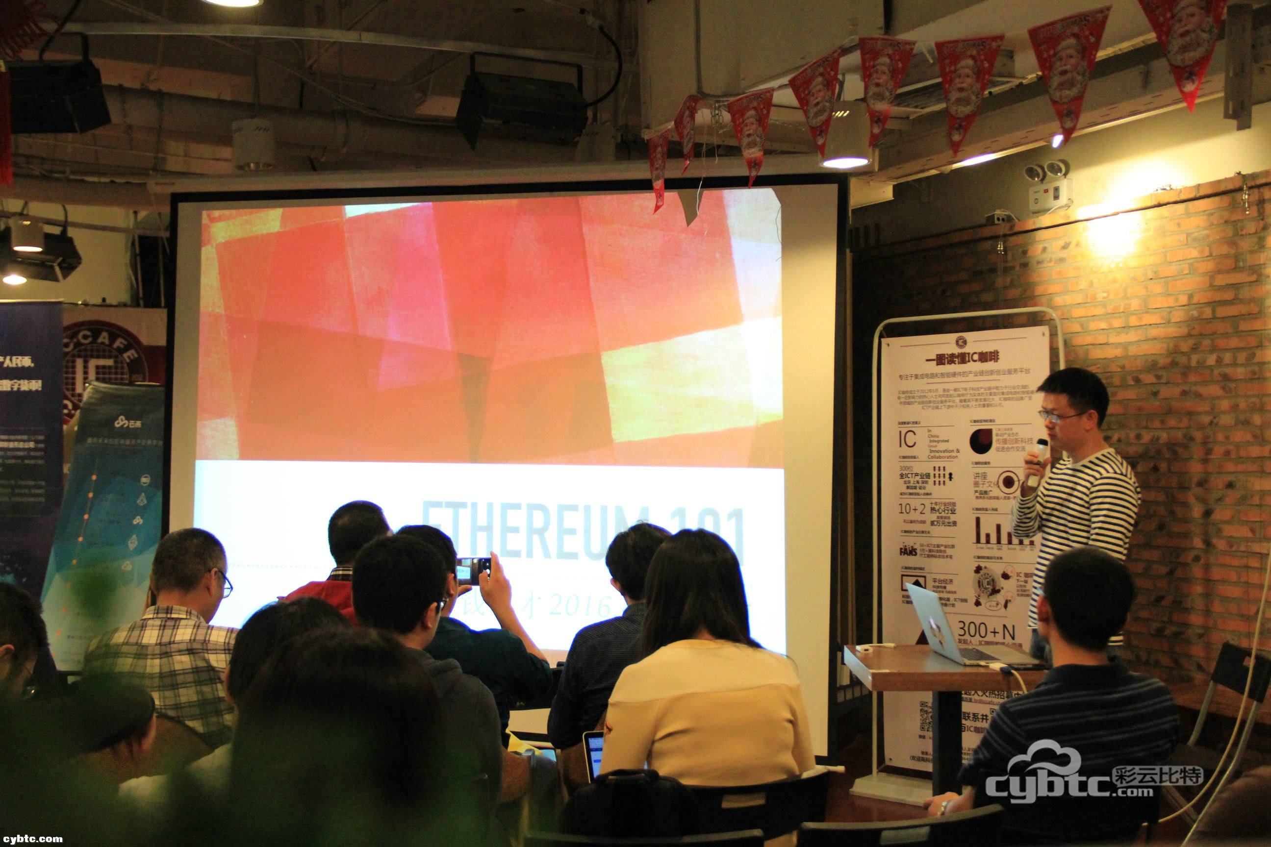 包含以太坊谢晗剑的词条 包含以太坊谢晗剑的词条