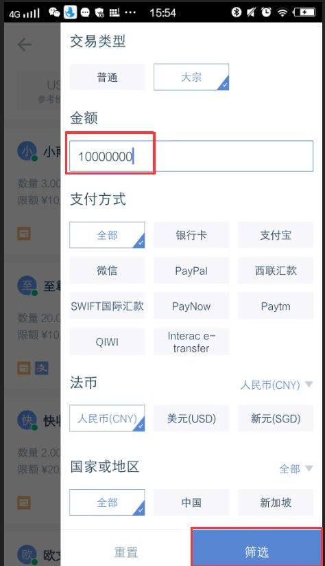 比特币线上交易平台_易派卖比特币 比特币线上交易平台_易派卖比特币