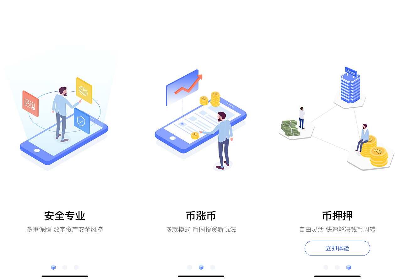区块链为什么要实名制_实名制区块链 区块链为什么要实名制_实名制区块链
