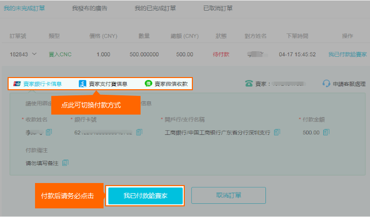 网银转比特币多久到账_网银转比特币 网银转比特币多久到账_网银转比特币