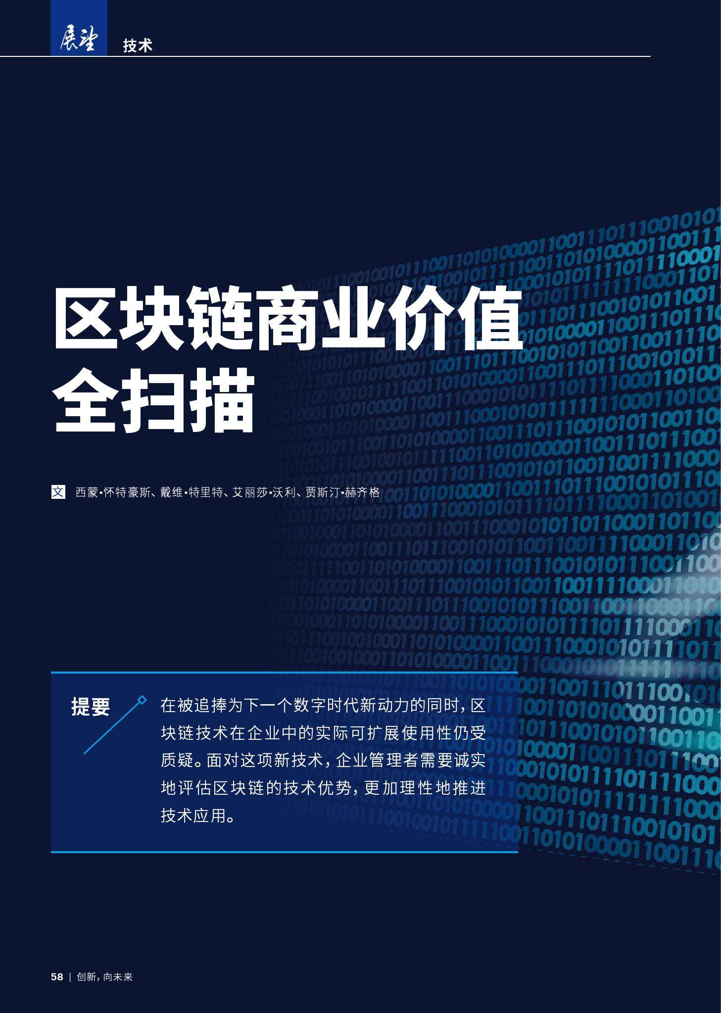 路印是什么币_路印区块链