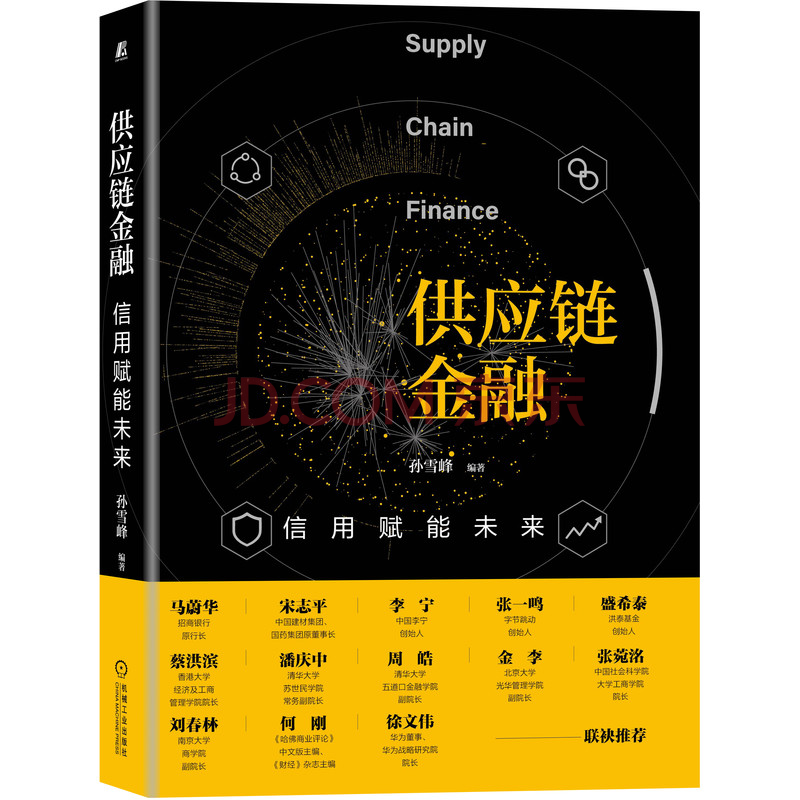 区块链增值税率_区块链增值 区块链增值税率_区块链增值