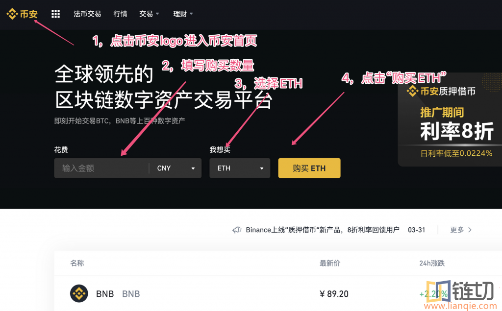 以太坊20和以太坊_以太坊轻量级