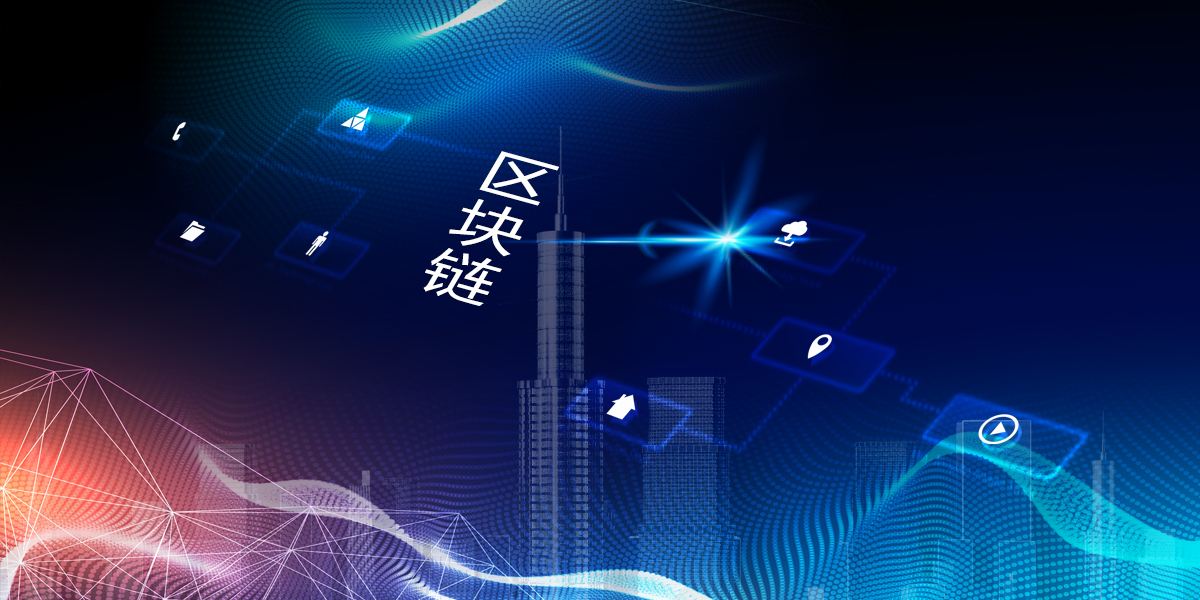 区块链买涨买跌什么意思_区块链买