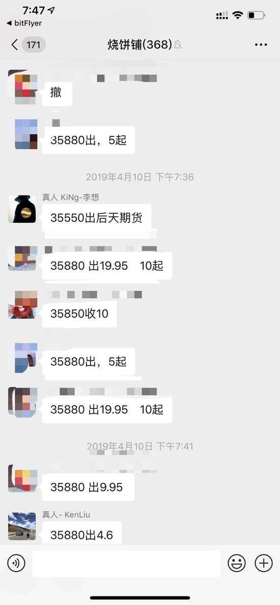 中国比特币群聊_中国比特币群 中国比特币群聊_中国比特币群