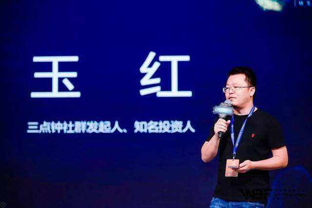 玉红 比特币_比特币玉红