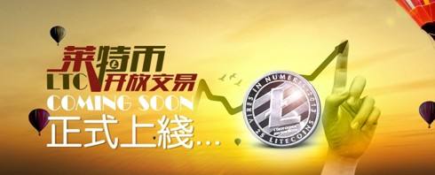 莱特币当前价格_莱特币升值 莱特币当前价格_莱特币升值