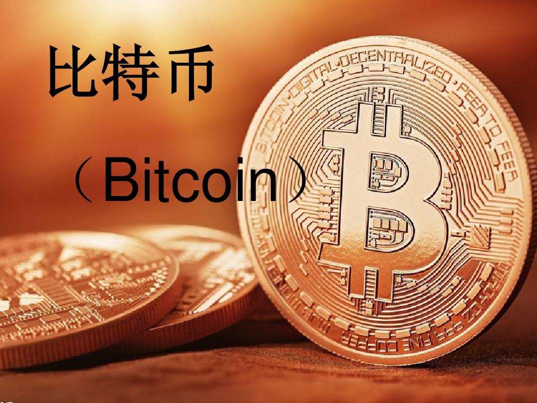 石油用比特币结算_石油与比特币 石油用比特币结算_石油与比特币