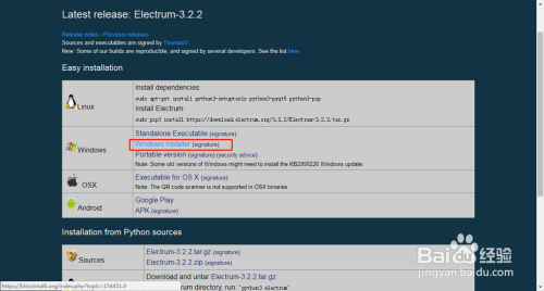 莱特币中国官方_莱特币配置 莱特币中国官方_莱特币配置