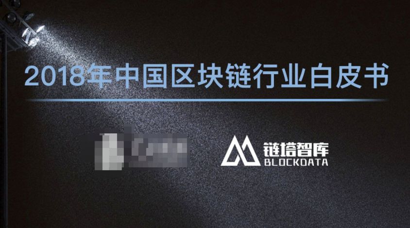 区块链监管法律法规_区块链规定 区块链监管法律法规_区块链规定