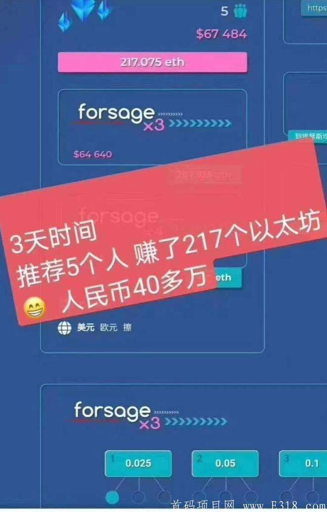 以太坊公司靠什么赚钱_以太坊一定赚 以太坊公司靠什么赚钱_以太坊一定赚