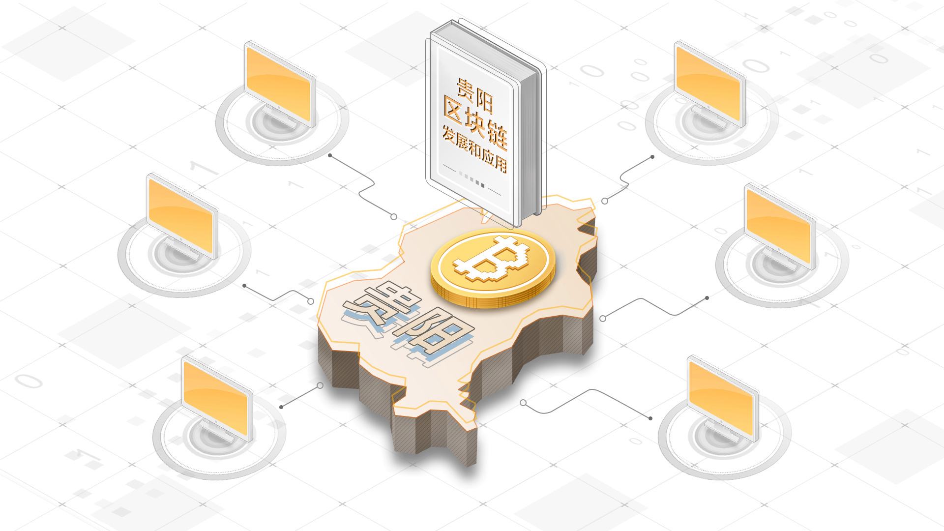 伪区块链是什么_区块链西蒙 伪区块链是什么_区块链西蒙