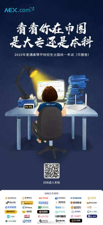 农村挖比特币_比特币币农