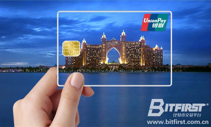 联邦计算 区块链_银联区块链