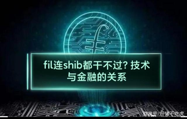 区块链作用和特点_区块链作用