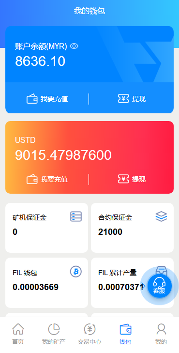 以太坊哪个矿池算力高_以太坊矿池提币算力