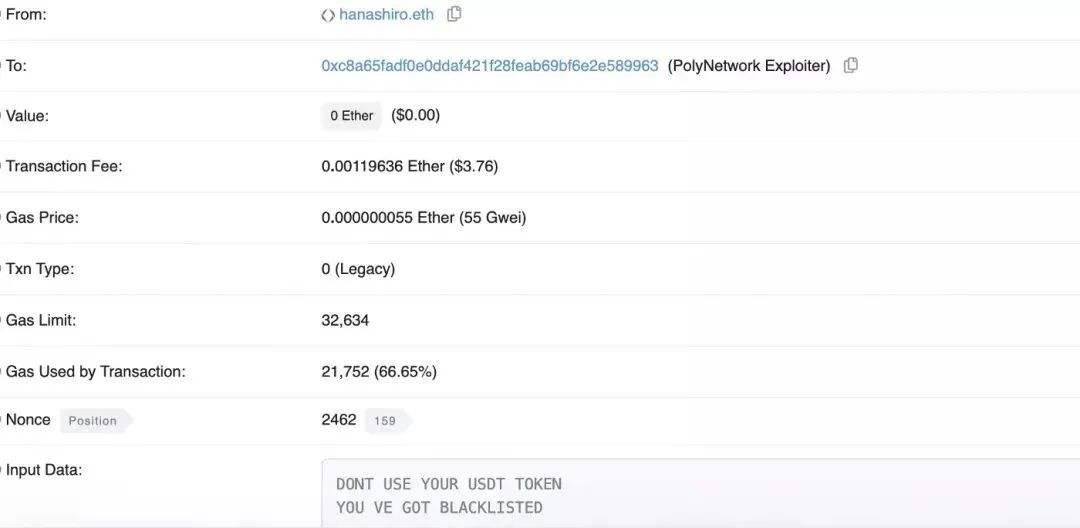 以太坊的钱冻结是什么鬼_卖以太坊被冻结怎么办 以太坊的钱冻结是什么鬼_卖以太坊被冻结怎么办