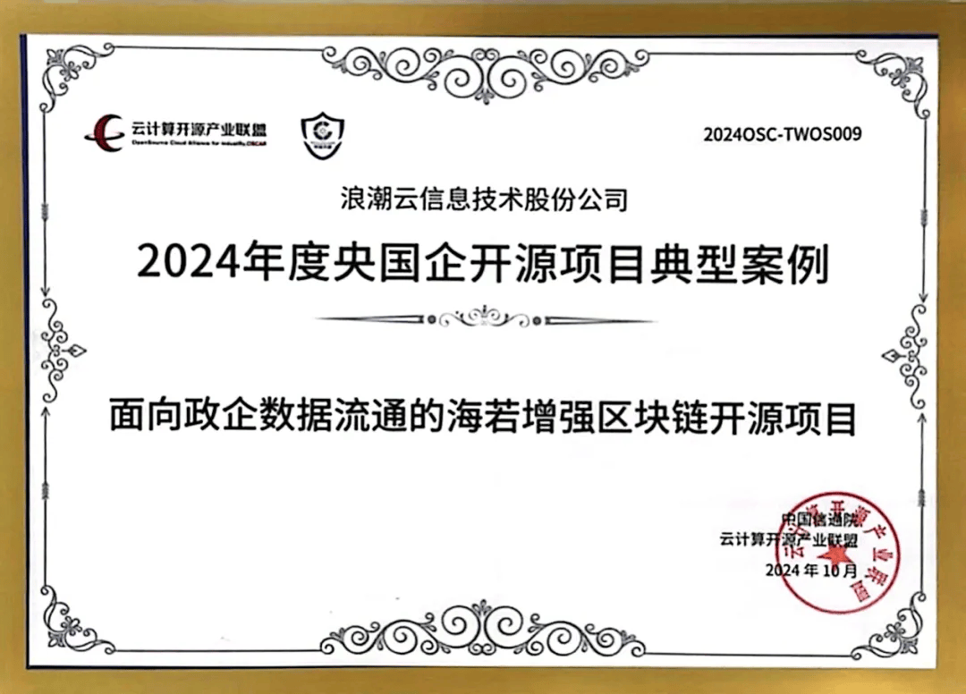 国内区块链最终项目有哪些_国内区块链最终项目 国内区块链最终项目有哪些_国内区块链最终项目
