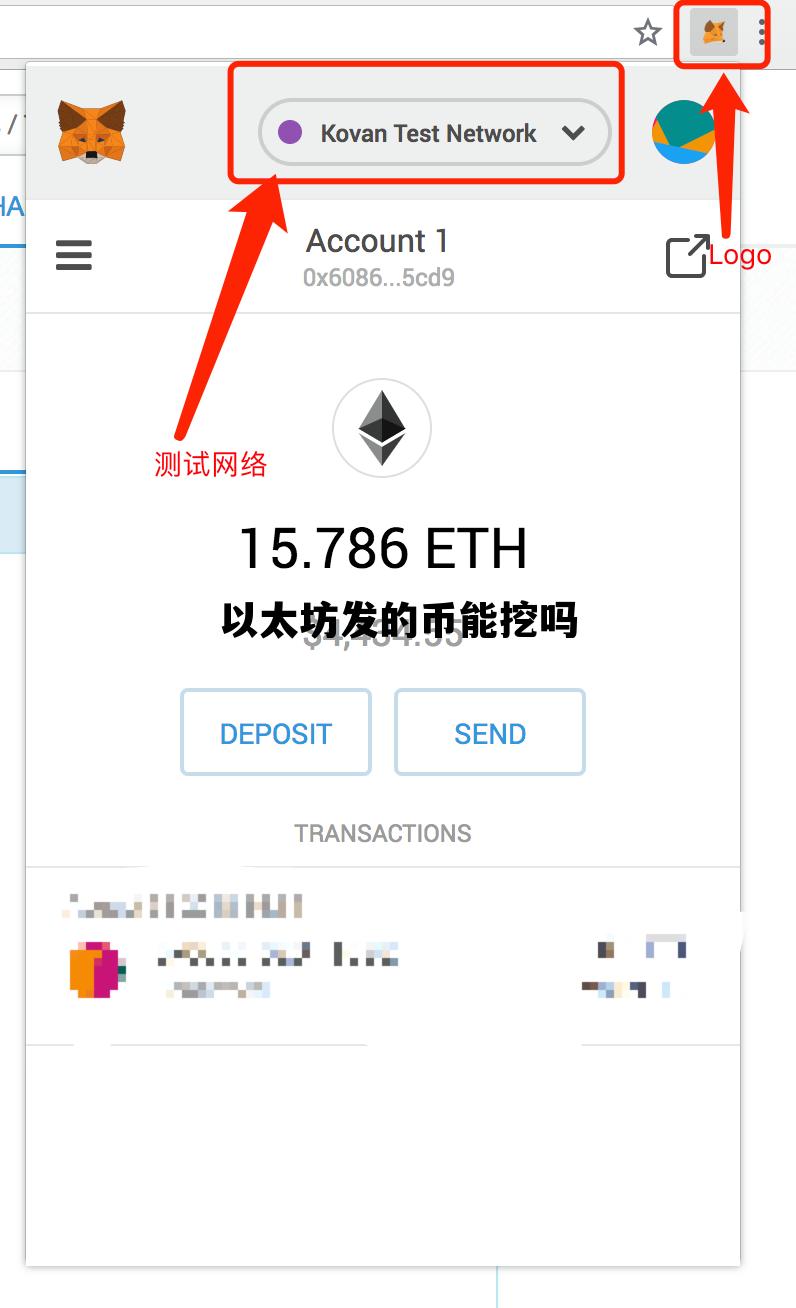 以太币什么时候不能挖了_以太坊发的币能挖吗