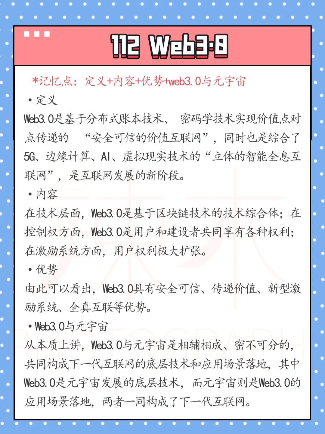 区块链专业英语名词_区块链常见名词英文 区块链专业英语名词_区块链常见名词英文