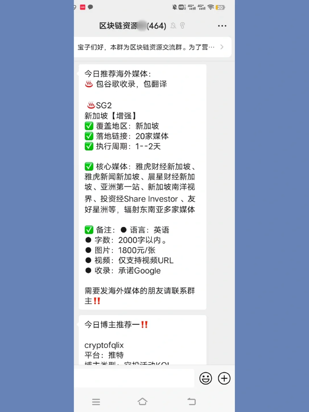 区块链社群怎么建立微信_区块链社群怎么建立