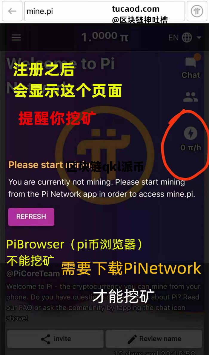 派币为什么国家不打击_区块链qkl派币