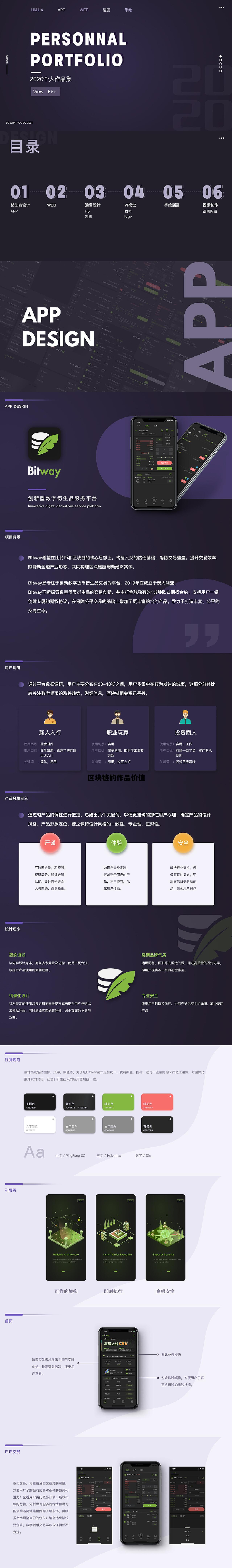 区块链的价值远景_区块链的作品价值 区块链的价值远景_区块链的作品价值