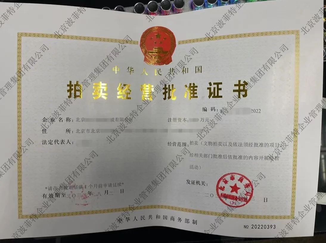 数字区块链平台真假查询_区块链数字藏品证书