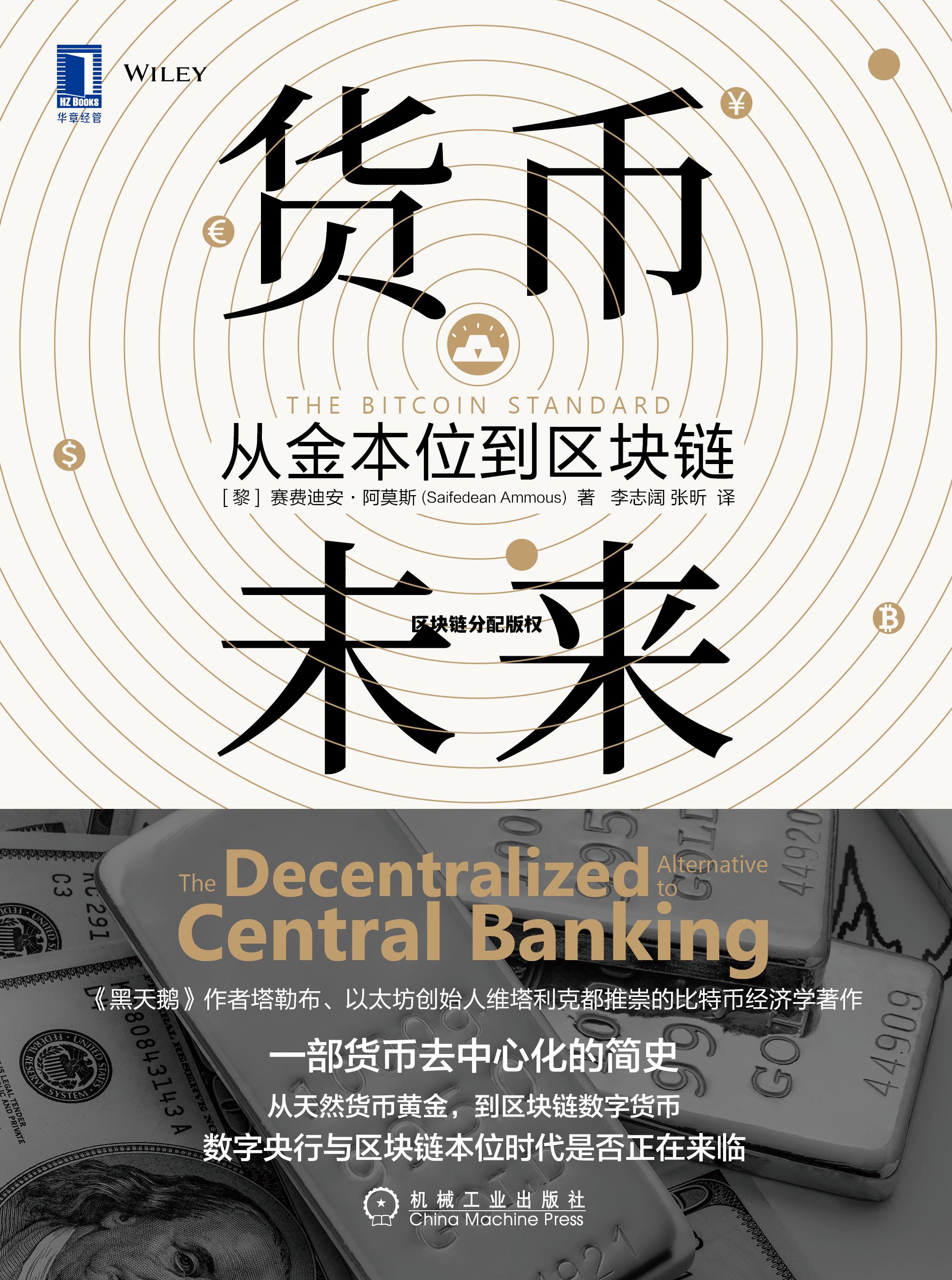 区块链版权保护是怎么做的_区块链分配版权 区块链版权保护是怎么做的_区块链分配版权