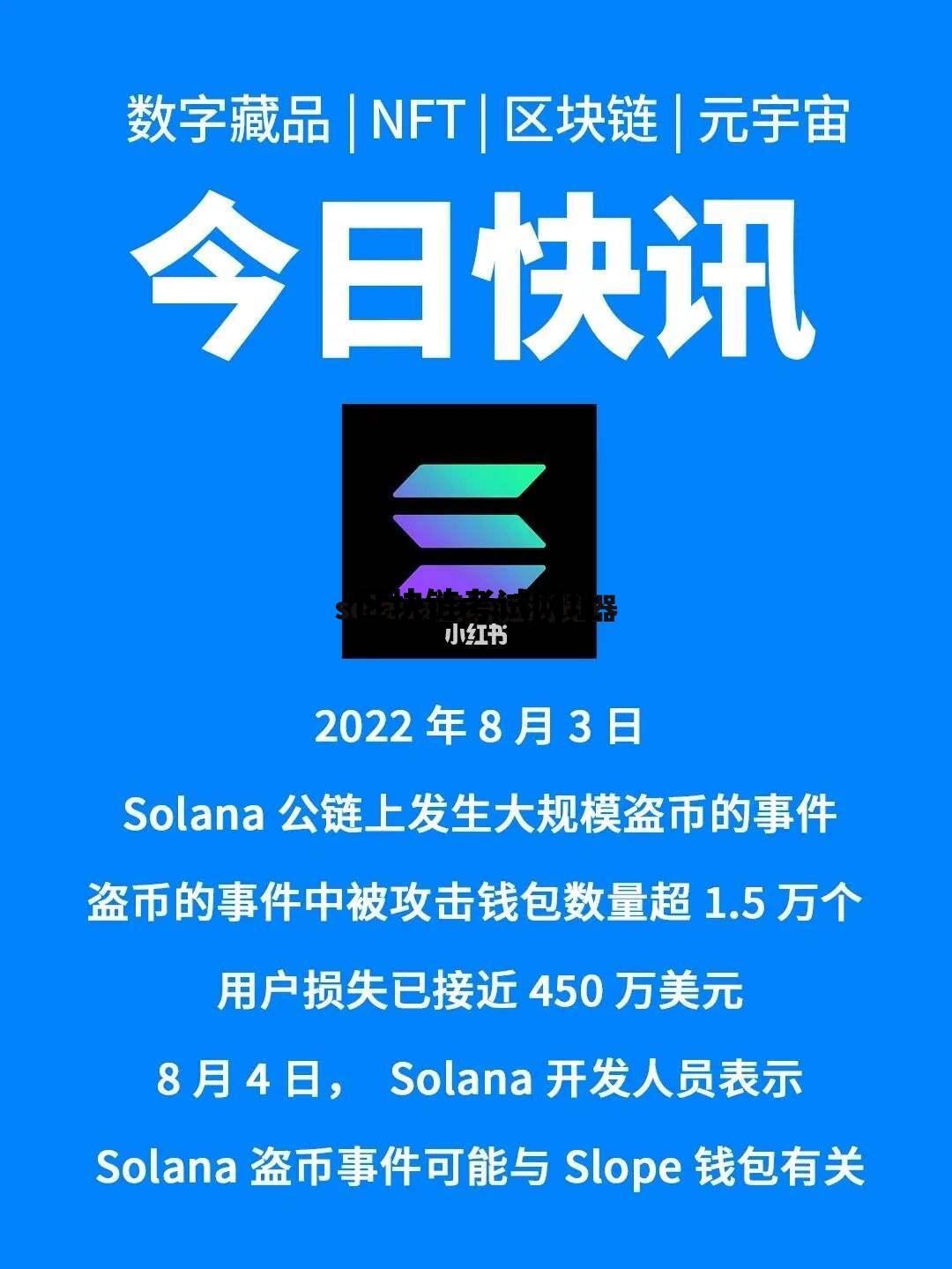 区块链考试报名_区块链考试网址