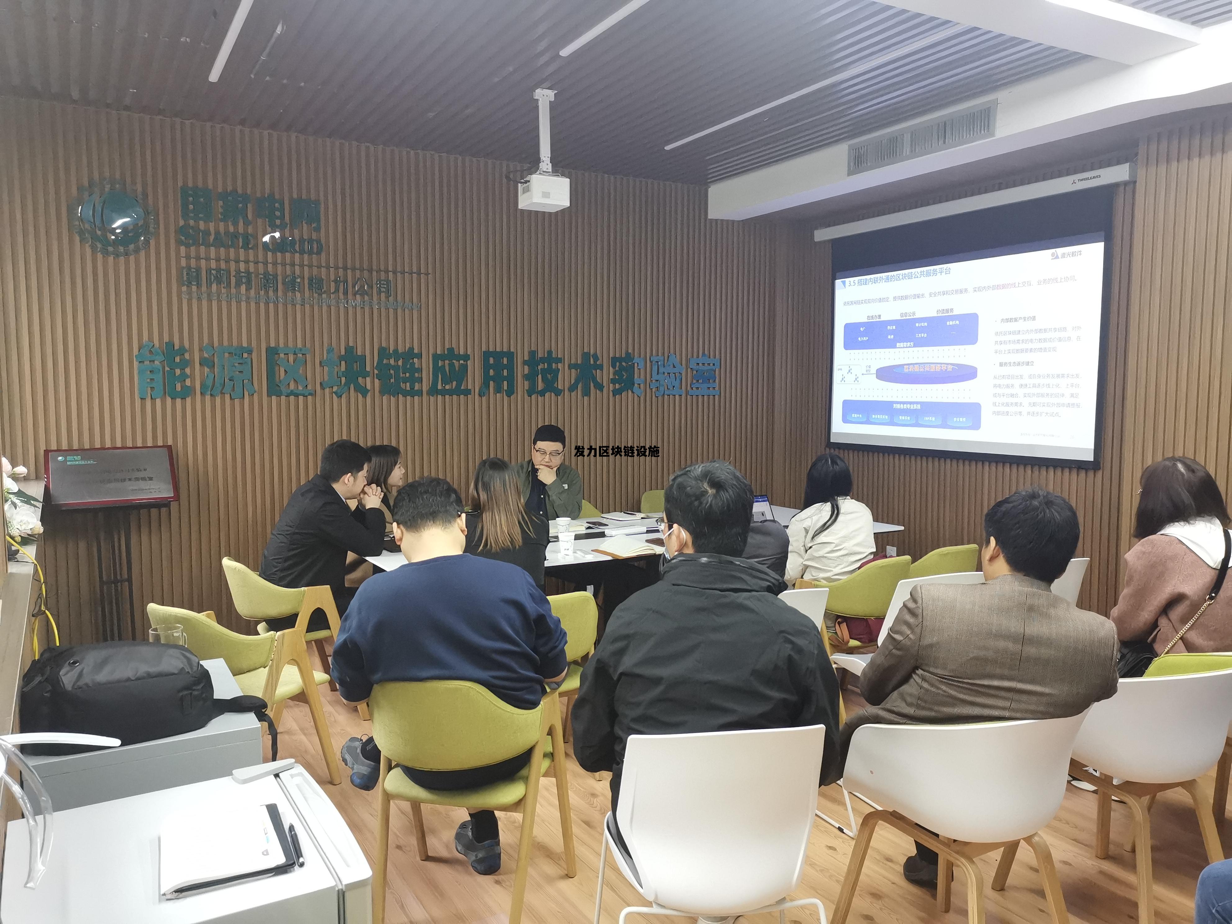 区块链基础设施建设_发力区块链设施