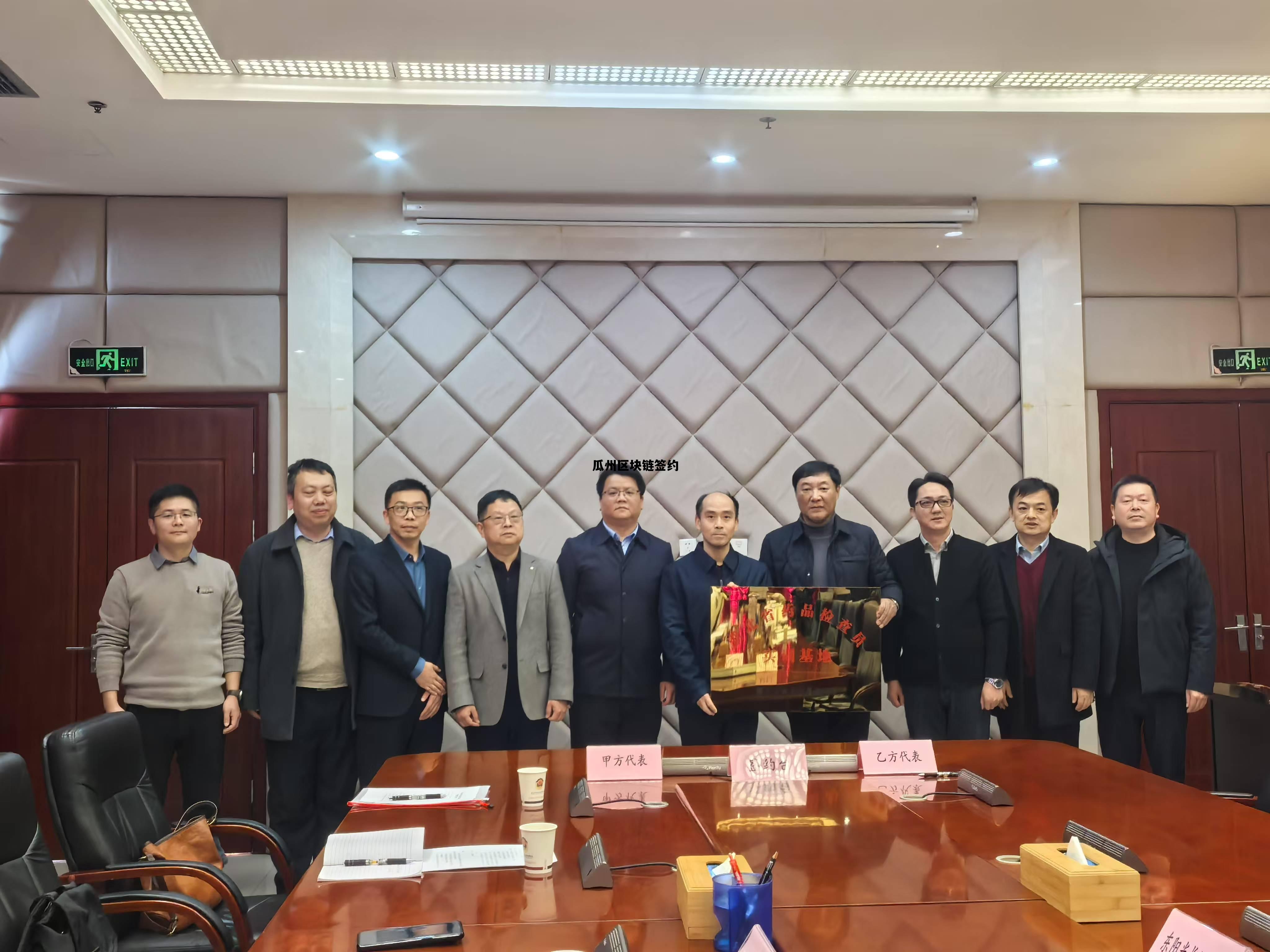 区块链的十大骗术_瓜州区块链签约 区块链的十大骗术_瓜州区块链签约