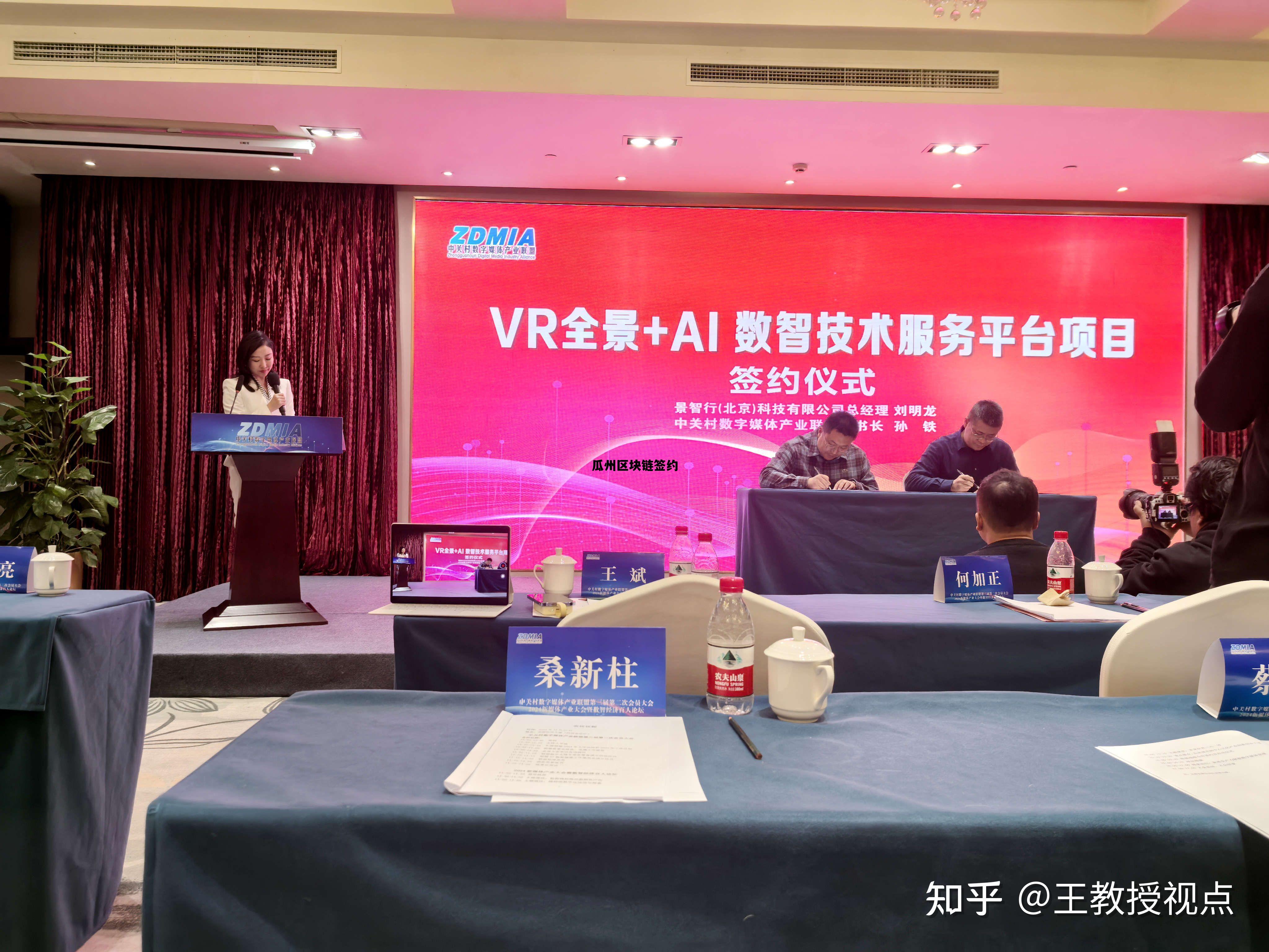 区块链的十大骗术_瓜州区块链签约 区块链的十大骗术_瓜州区块链签约