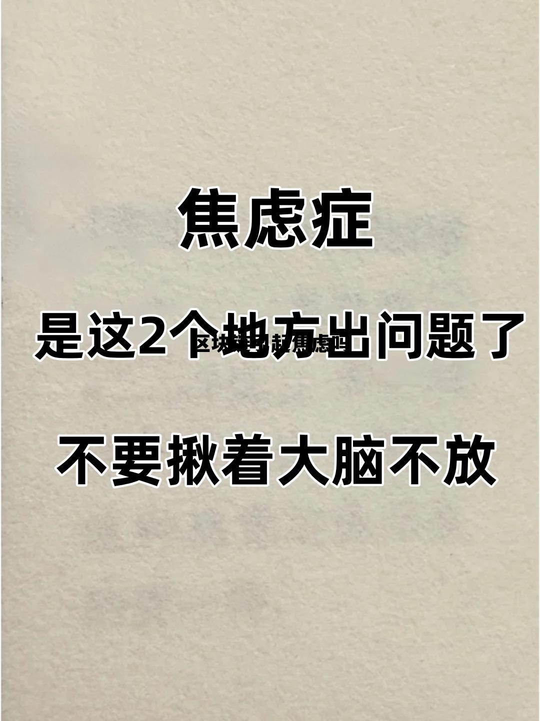 区块链会大幅度增加_区块链引起焦虑吗 区块链会大幅度增加_区块链引起焦虑吗
